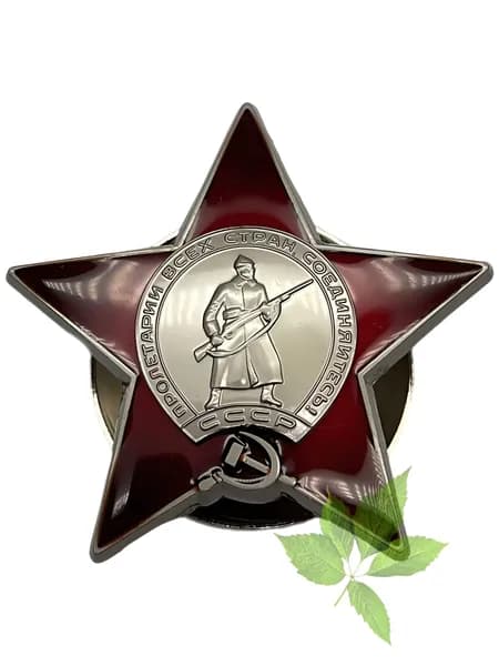 Медаль