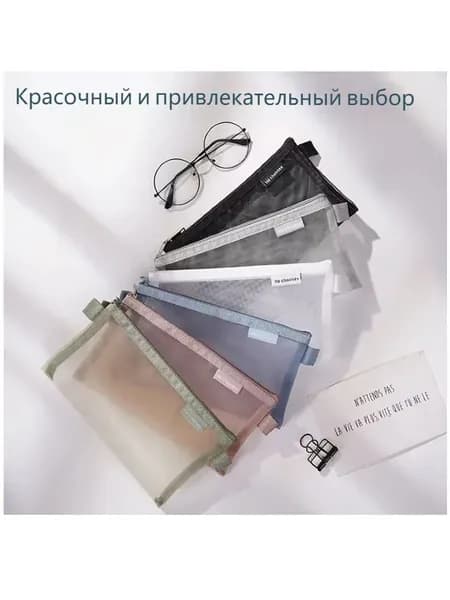 Крупный объемный карман для ручек, для студентов или офиса, прозрачный сетчатый