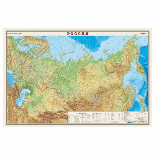 Карта РФ ДИЭМБИ Физическая, 122х79 см, масштаб 1:7 млн, в прозрачном пластиковом тубусе (ОСН1234519)