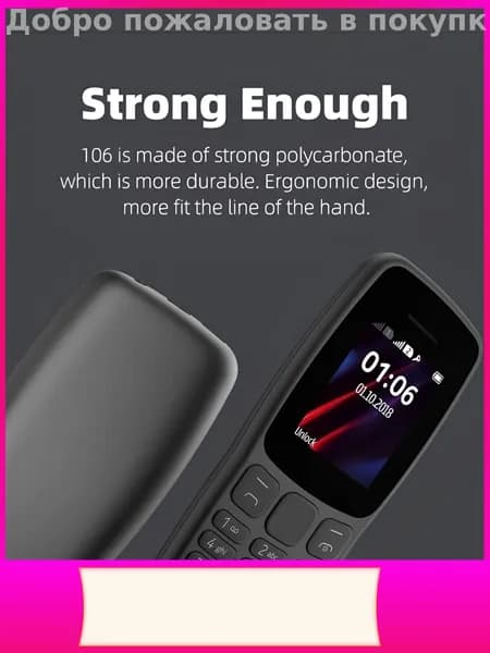 Nokia Мобильный телефон, черный