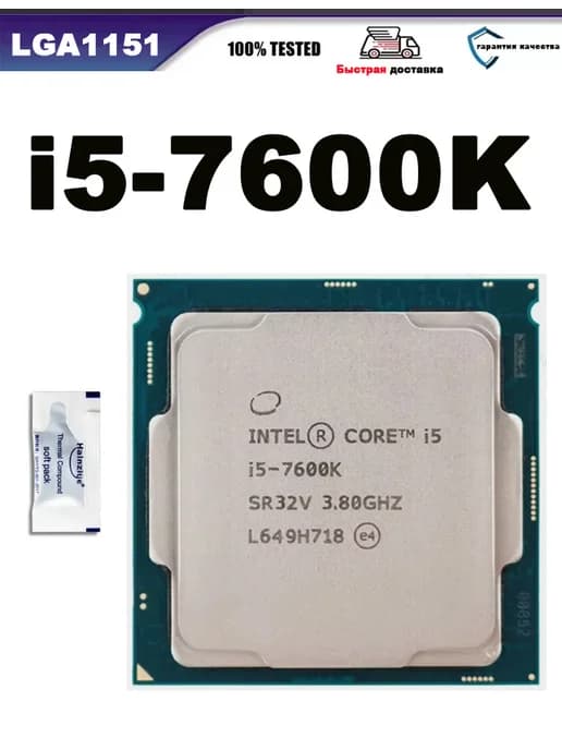 Процессор Core i5-7600K I5 7600K 3,8 ГГц 91 Вт LGA1151 CPU