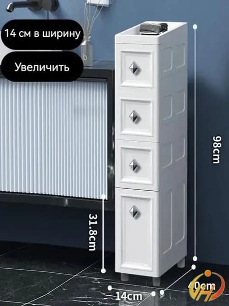 Тумба для ванной,, 14.01х40х98 см
