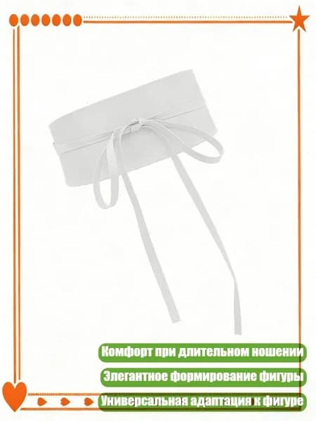 Туника