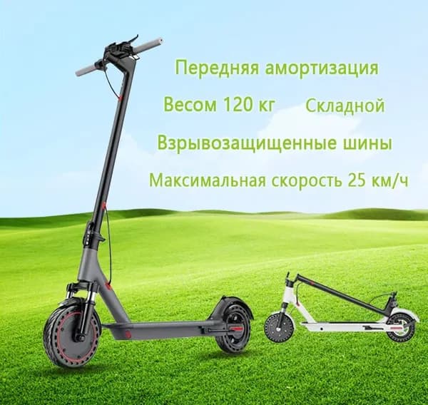 Электросамокат pdd#711951762374, белый
