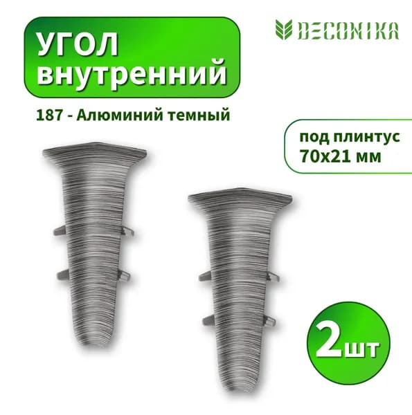 Угол внутренний Deconica D70-187 Алюминий темный 2шт