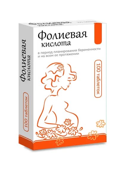 Фолиевая кислота табл 100 мг x100