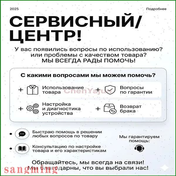 Биорезонансный анализатор состояния организма, Квантовый магнитный тестер здоровья, 54 отчета, на русском языке
