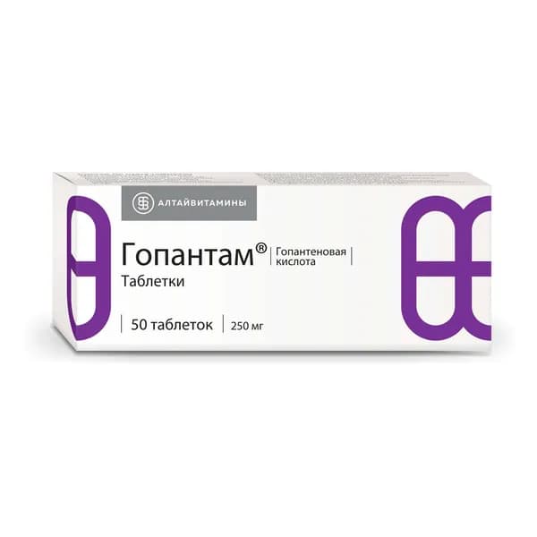 Гопантам таблетки 250мг 50шт