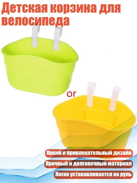 Велокосметика