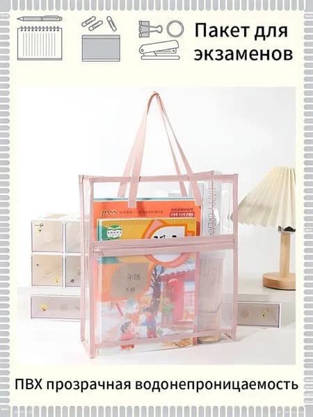 Папка архивная A4, 1 шт.