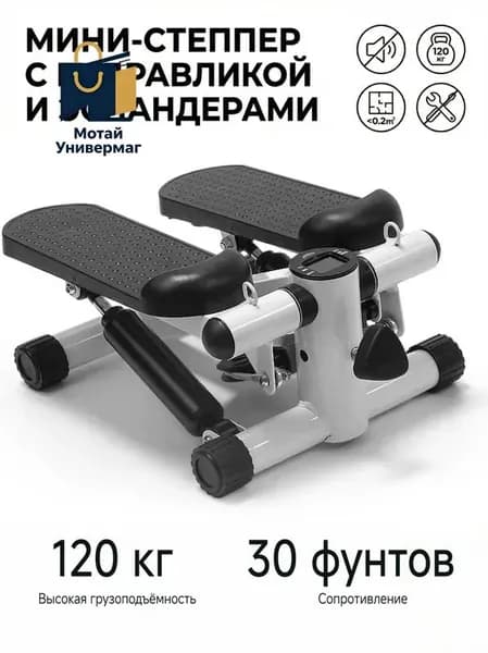 Степпер TBQ-001