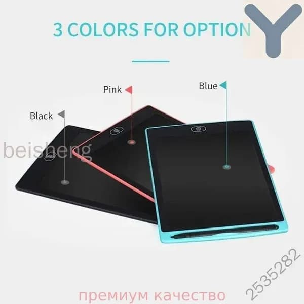 10.5" Электронная книга, синий