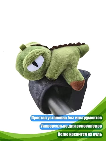 Чехол для хранения самоката