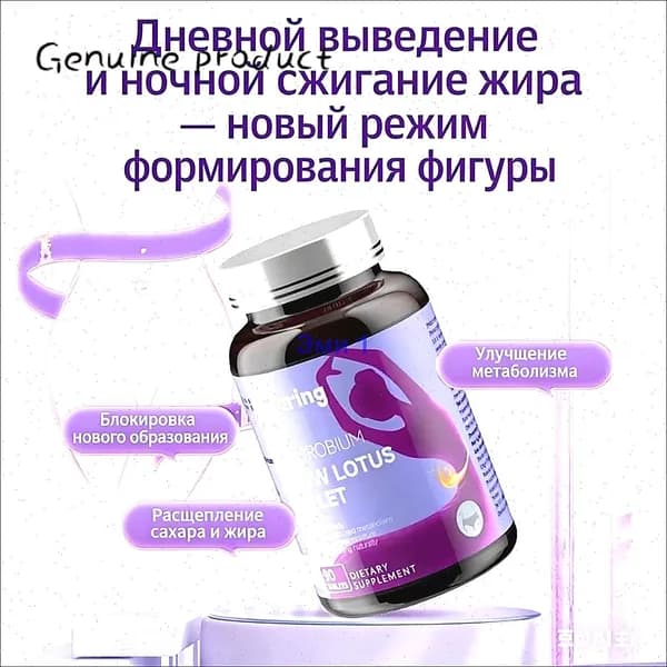 VICARING (США) Пробиотик с дендробиумом и штаммом B420