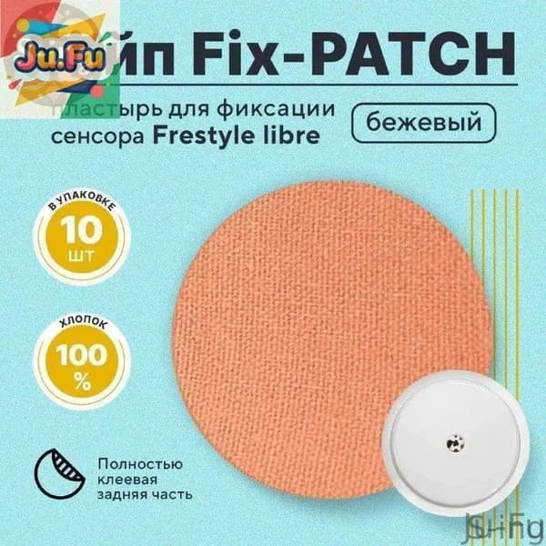 Атлетическая лента 7см Х 7 см