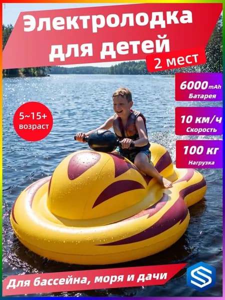 Лодка, 160 см