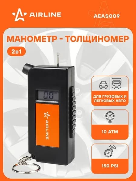 Манометр 2в1, ЖК дисплей 10 АТМ, измеритель глубины