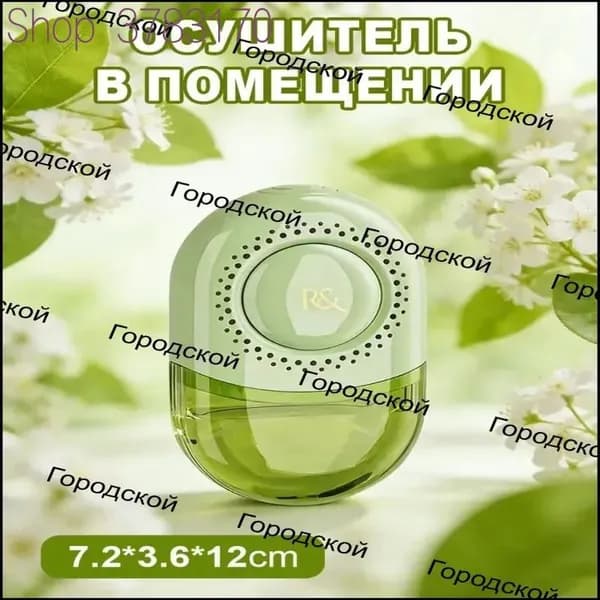 Осушитель воздуха 5GUOQQ5F