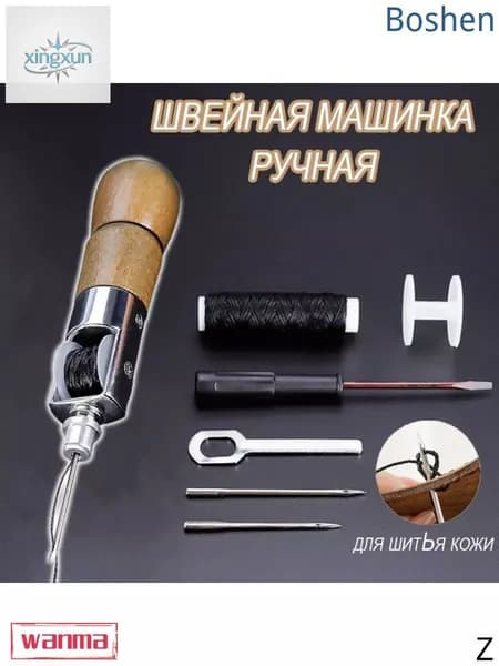 Швейно-вышивальная машина mzm-20260708154313367