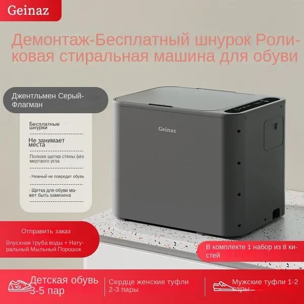 Стиральная машина SKY00595, серый
