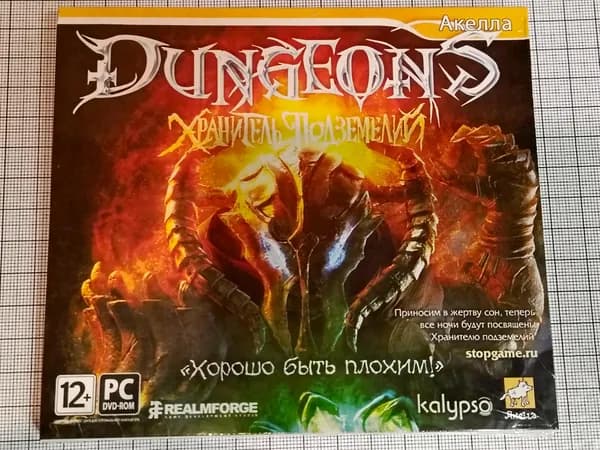 Винтажный диск с игрой Dungeons. Хранитель подземелий