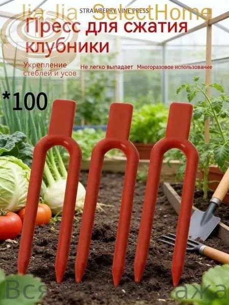 Лента для подвязки растений,2см,99шт