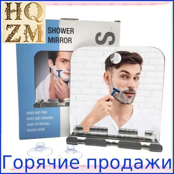 Зеркало интерьерное, 1 шт