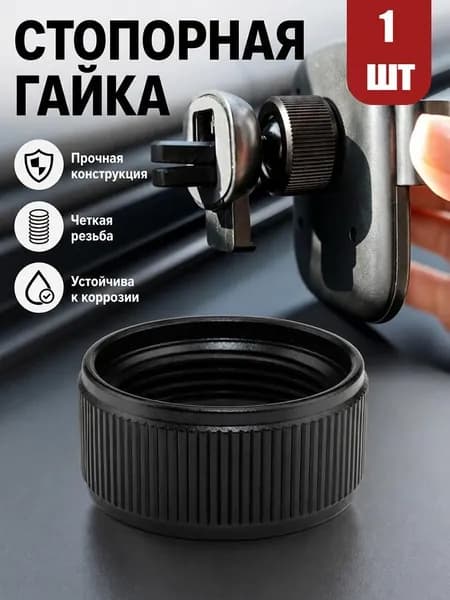 Переходник из алюминия для штатива с резьбой 1/4 дюйма, красный, набор из 6 шт.