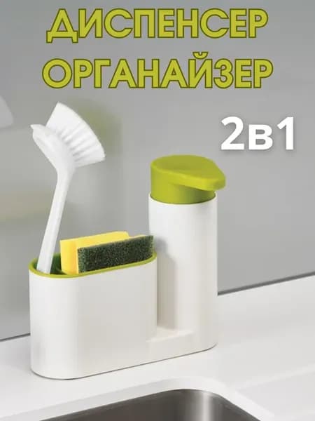 Подставка диспенсер для кухонных принадлежностей настольная