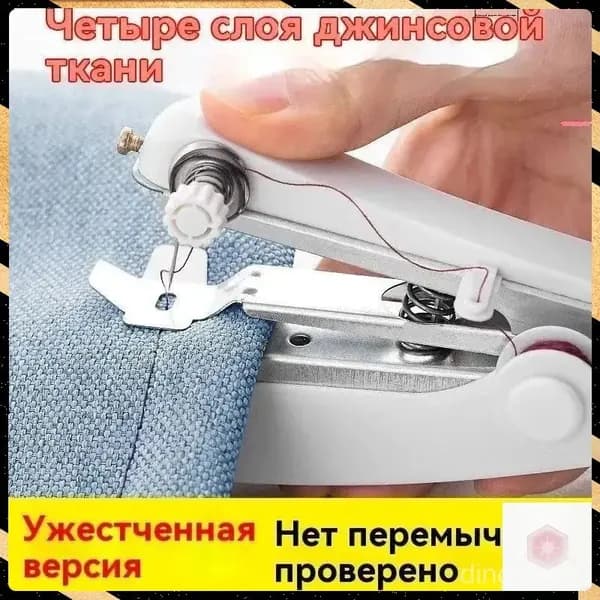 Швейная машина Nqe9dAUC