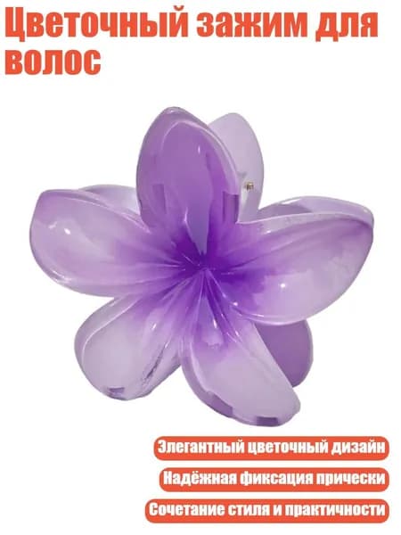 Глина для волос