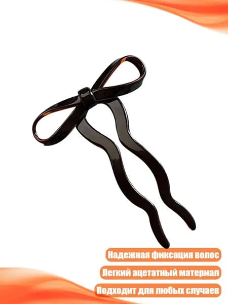 Заколки для волос в форме банта, модные аксессуары для женщин и девушек, Коричневый