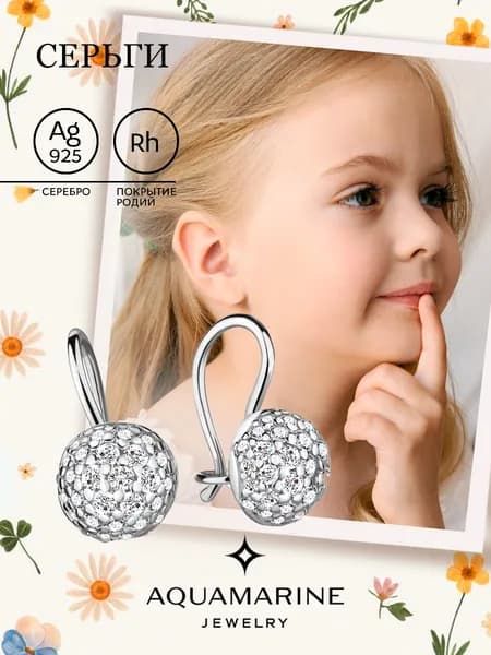 Серьги серебряные детские 925 пробы с камнями фианитами