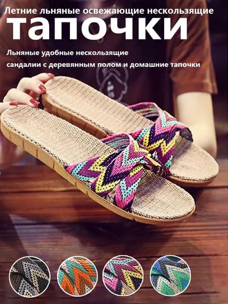 Эспадрильи