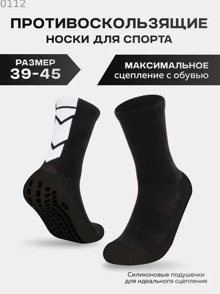 Гетры гетры