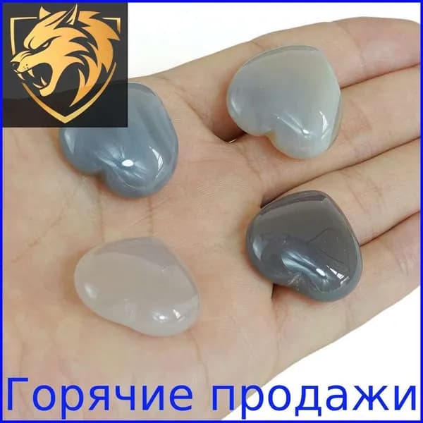 Магическая атрибутика