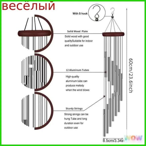 Ветряные колокольчики из алюминиевых трубок