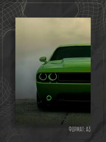 Постер машина "Dodge"