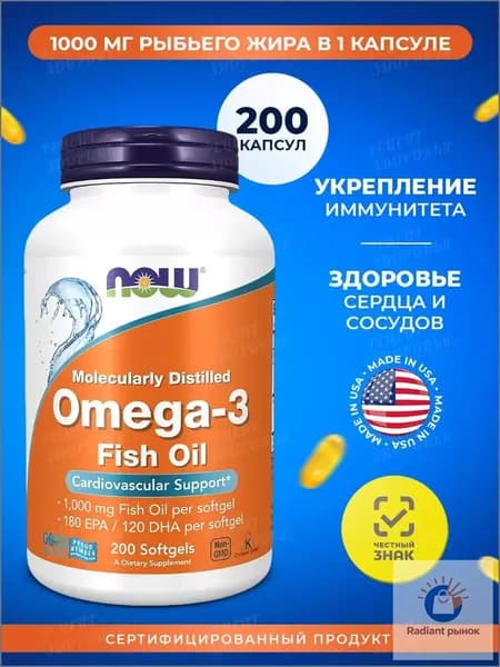 Жирные кислоты