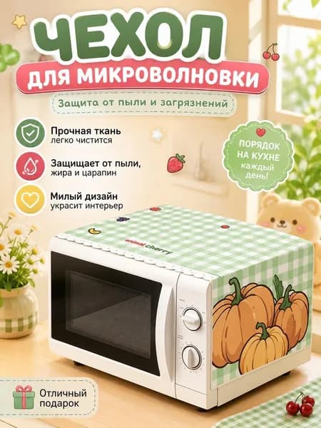 Чехол для ножа