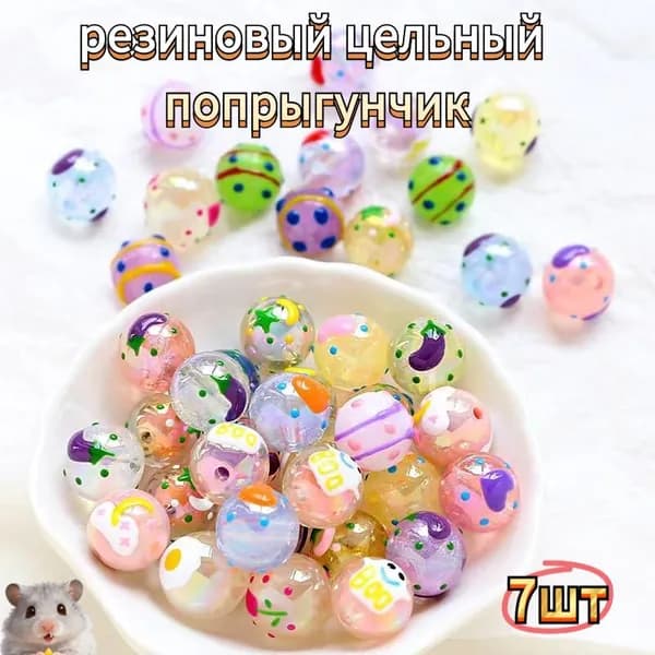 Фруктовые резиновые мячики для детей 7шт