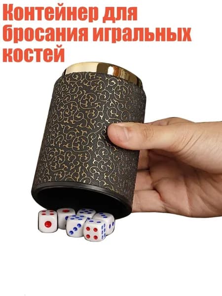 Набор для игры в городки