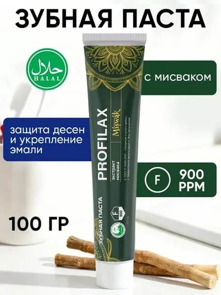 Зубная паста с фтором от кариеса Мисвак для десен 100 гр