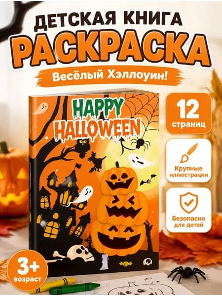 Альбом, листов: 12