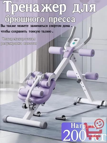 Гребной тренажер YUBO077