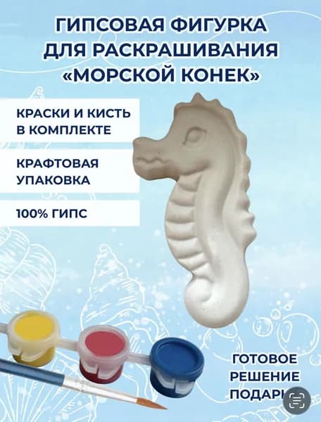 Подарок ребенку