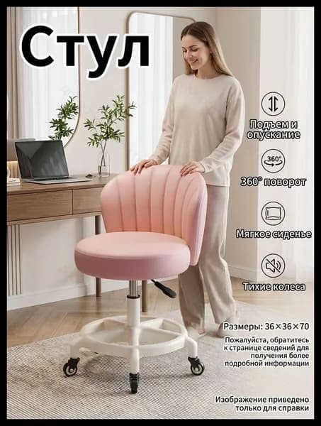 Банкетка, Искусственная кожа, 36х36х70 см