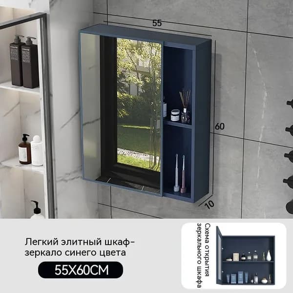 Тумба для ванной,, 55х10х60 см