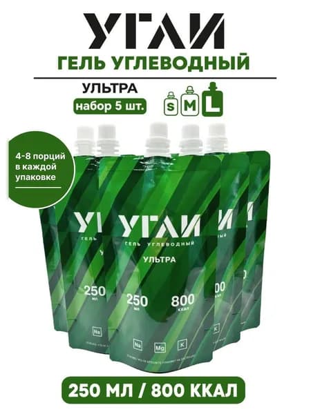 Углеводный энергетический гель УГЛИ "Ультра 250 мл" 5 шт.