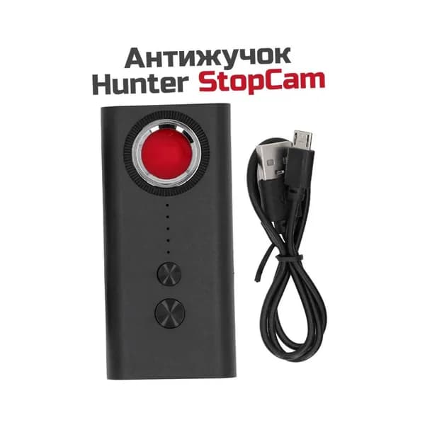 Антижучок AntiBug Hunter-Stop.Cam (I30718T1Q) - поиск и локализация жучков, прослушки и скрытых камер методом обратного блика. Аккумулятор: 3,7 В/200 мАч